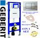 Geberit Up320 Duofix 1.12m Wc Wall Hung Toilet Frame + Plate, Wall Brackets, Mat