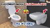 Western Toilet Floor Mounted Wc Vs Wall Mounted Wc