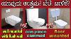 Which Commod Is Best Wall Mounted Vs One Piece Vs Floor Mounted Kannada Kuvara